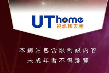 台灣美女寫真圖片館本網站包含限制級內容，未成年不得瀏覽