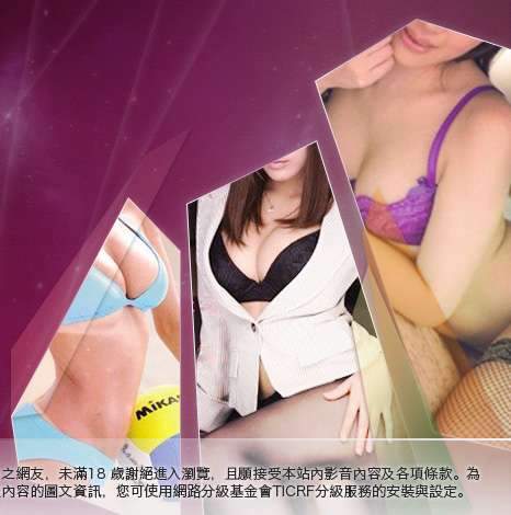 台灣美女寫真圖片館大胸部美女圖